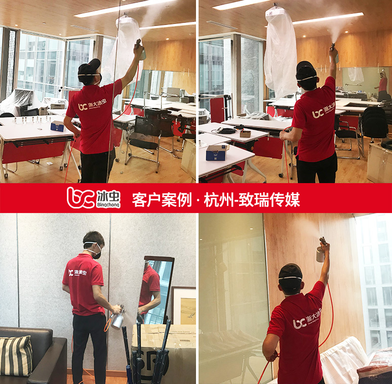 冰虫除甲醛案例-致瑞传媒 冰虫除甲醛案例-致瑞传媒
