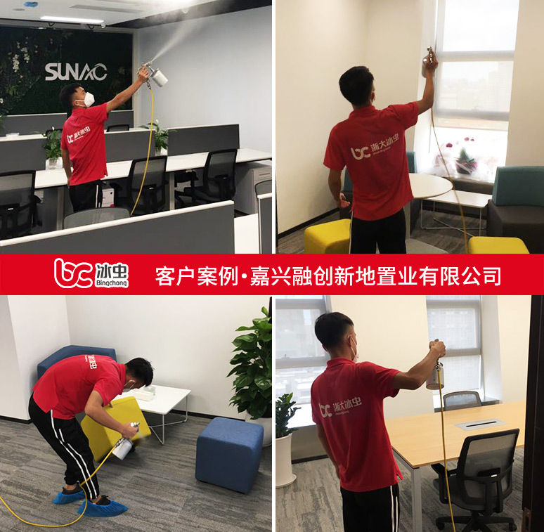冰虫除甲醛案例-嘉兴融创新地置业有限公司 冰虫除甲醛案例-嘉兴融创新地置业有限公司