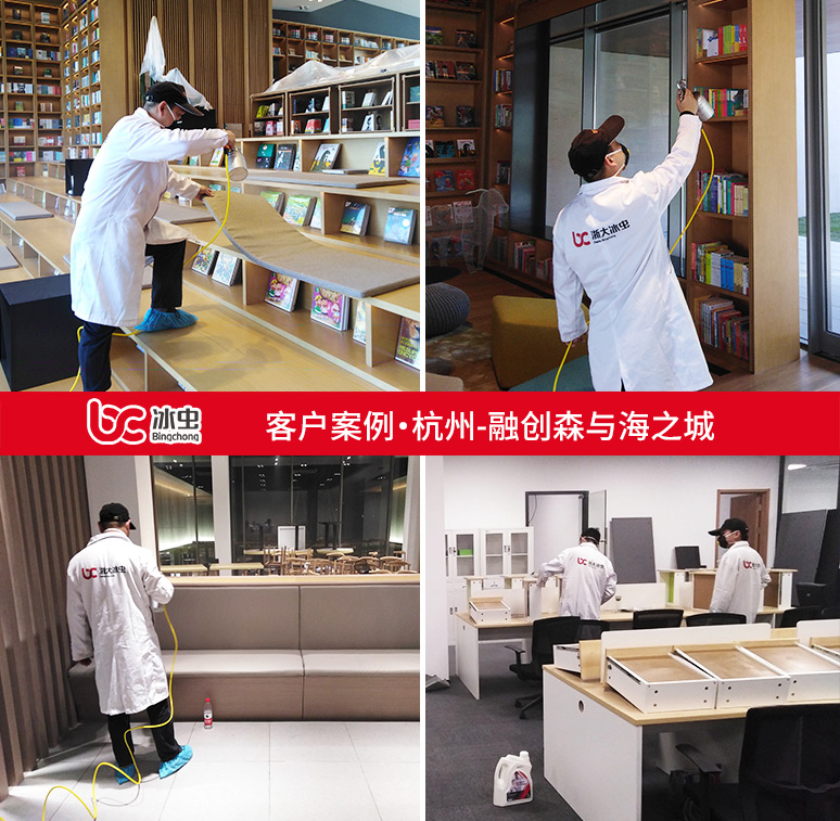 冰虫除甲醛案例-杭州融创森与海之城 冰虫除甲醛案例-杭州融创森与海之城