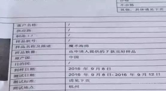 检测报告数值 检测报告数值