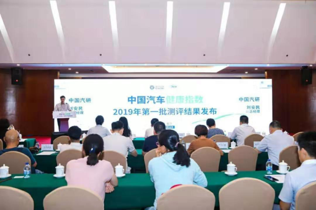 现场发布会 现场发布会