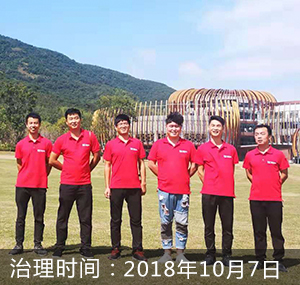 郡安里君澜度假酒店